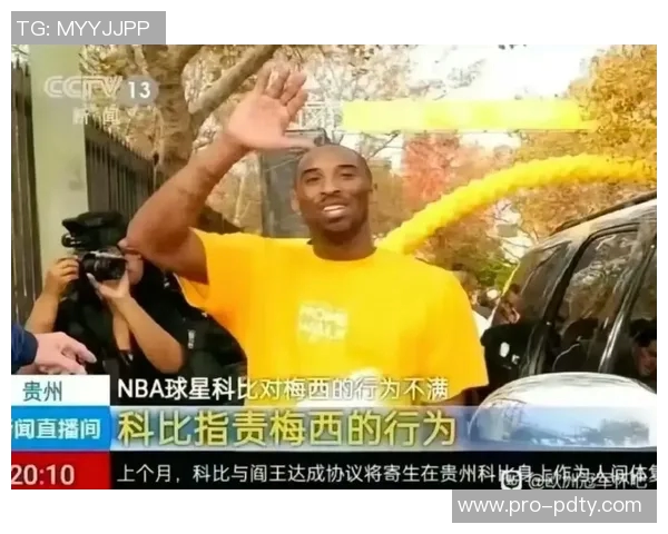 司机回忆科比的竞争精神与友谊破裂的瞬间被肘击的真实经历